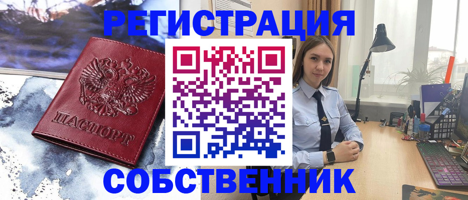 прописка гарантия в Чувашии